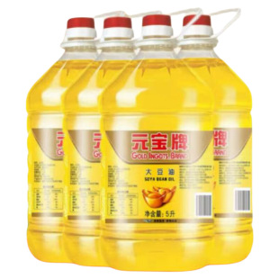 元宝一级大豆油5L*4桶煎炒烹炸家用炒菜食用油大豆油