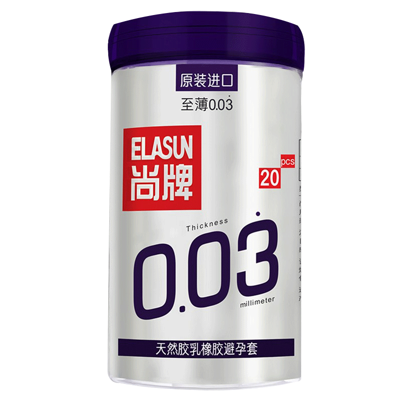 尚牌003安全避孕套超薄裸入隐形001官方正品旗舰店男女士专用调情