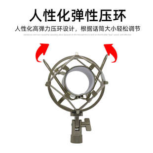 电容麦克风话筒防震支架金属通用防滑放摔减避震架悬臂夹子头配件