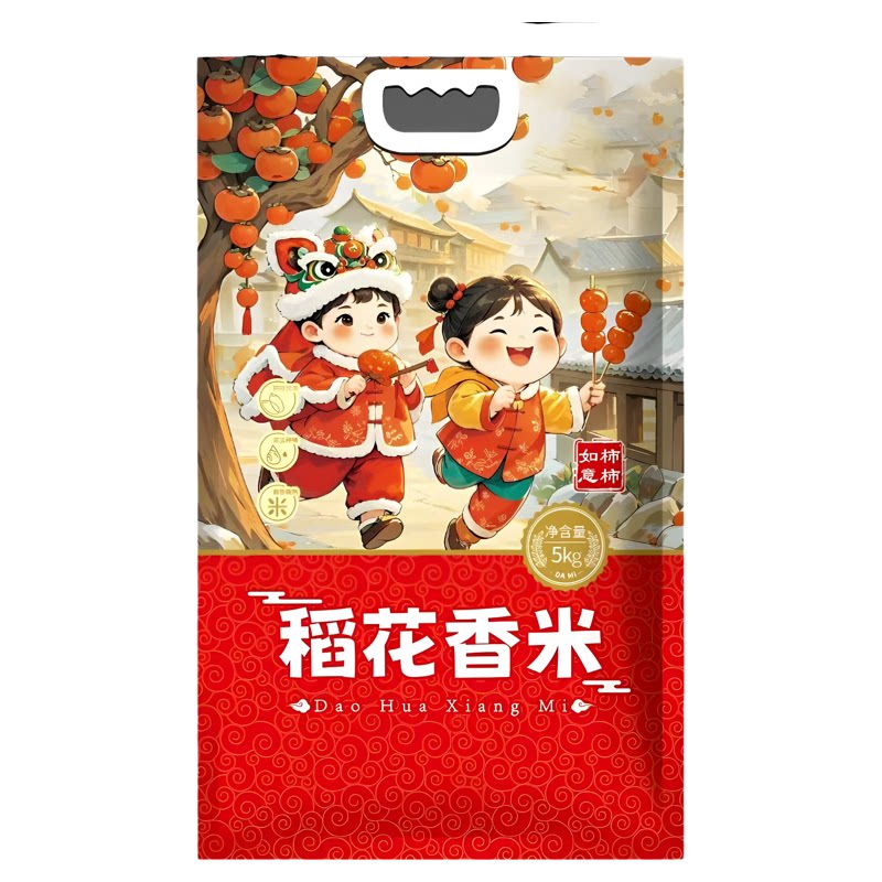 大米包装袋包装袋厂家食品级
