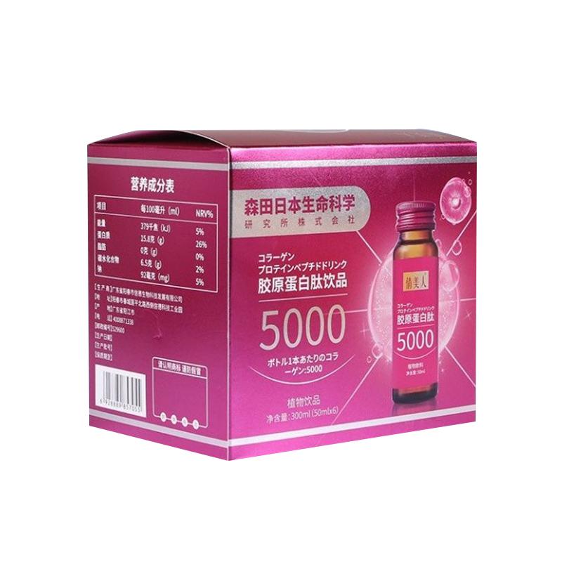 提拉胶原蛋白肽饮品魔纤
