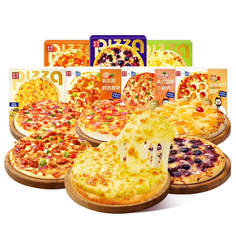 【抢先加购】幸福西饼披萨5分钟加热即食半成品速食快手烘焙早餐
