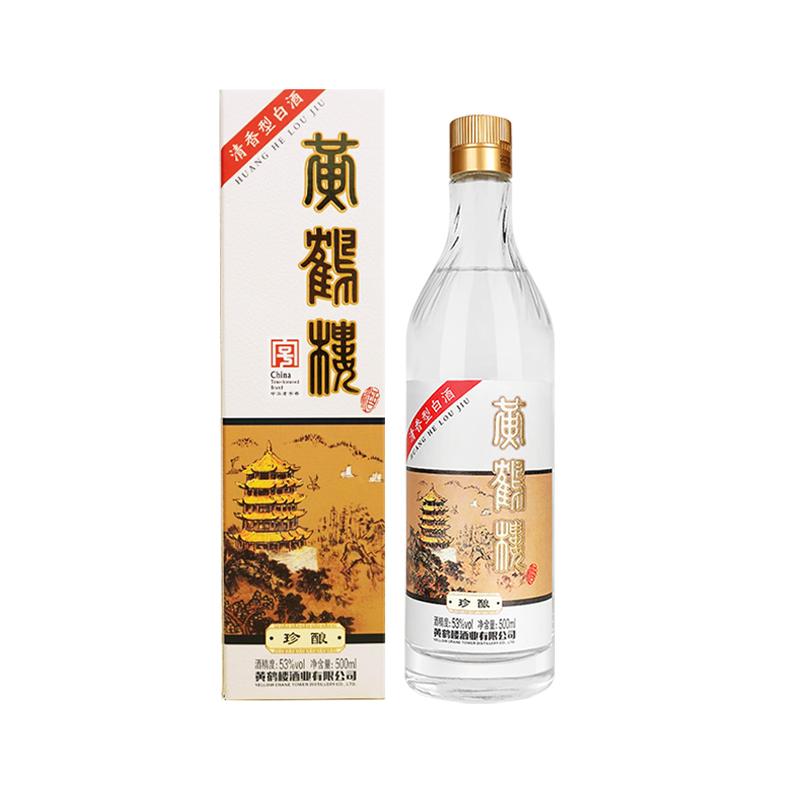 黄鹤楼酒珍酿53度500ml白酒