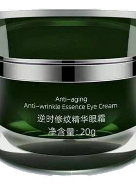 正品韩国尹姬逆时修纹精华眼霜20g眼部精华液紧致抗衰