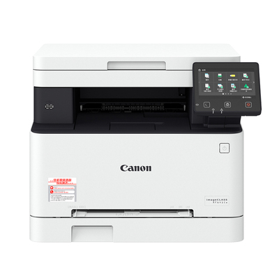 佳能MF645Cw643cdw752cdw645彩色激光打印复印一体机家用办公小型