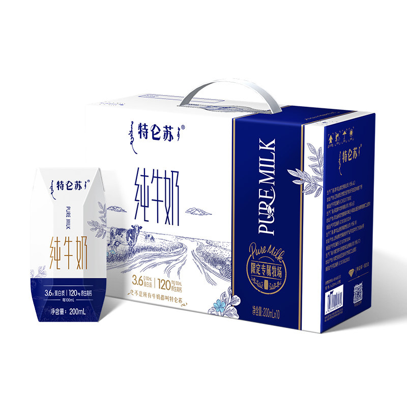 特仑苏纯牛奶钻包200mL×10包