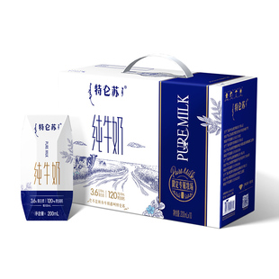 【MS】特仑苏纯牛奶全脂灭菌乳钻包200mL×10包 节日送礼