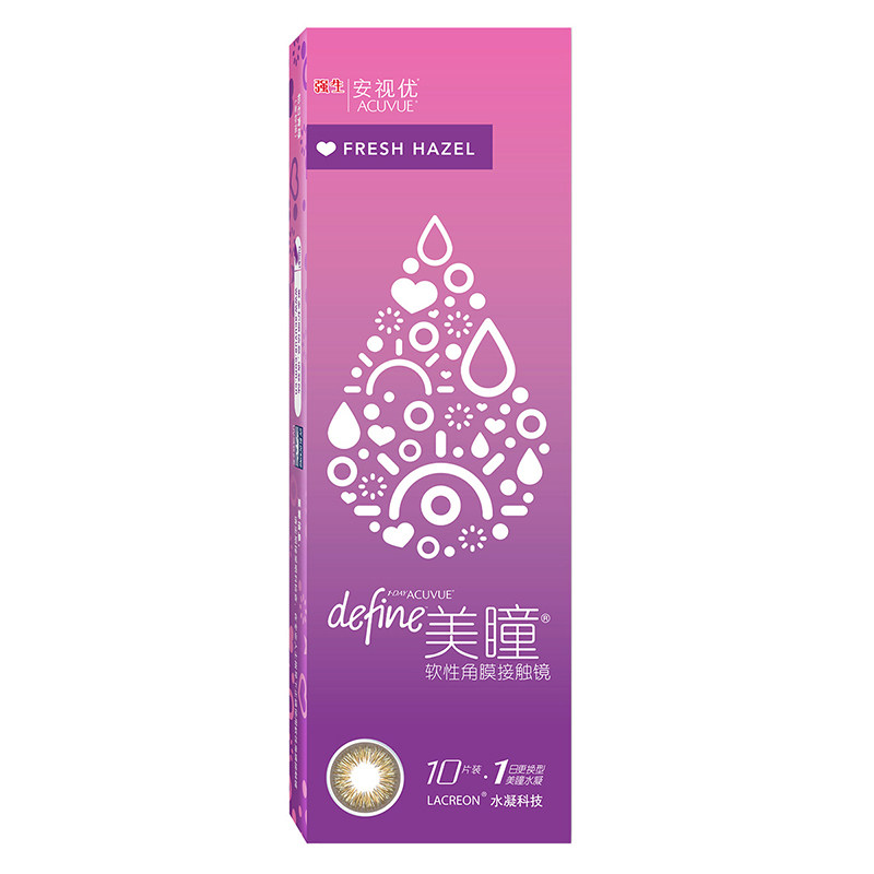 强生安视优自然绮遇美瞳日抛近视隐形眼镜10片冰川湖蓝官网旗舰店