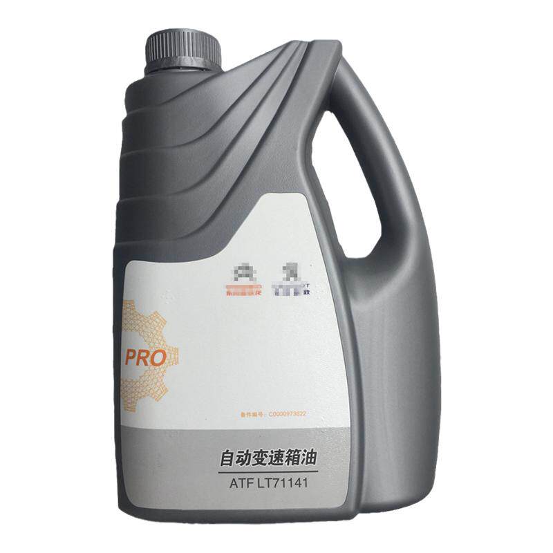 原厂标致四速自动变速箱油波箱油