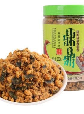 福建鼎鼎海苔肉香松250g青团馅料