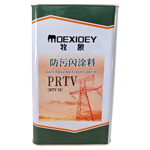 PRTV长效防污闪涂料变压器电抗器复合纳米绝缘子油漆高压绝缘涂料