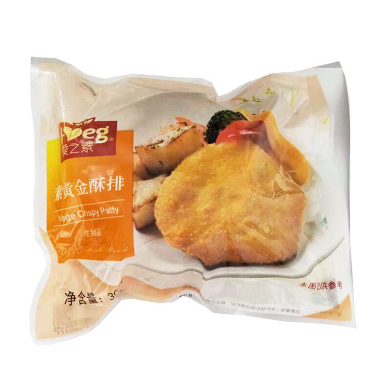 素食袋装素食汉堡半成品爱之素