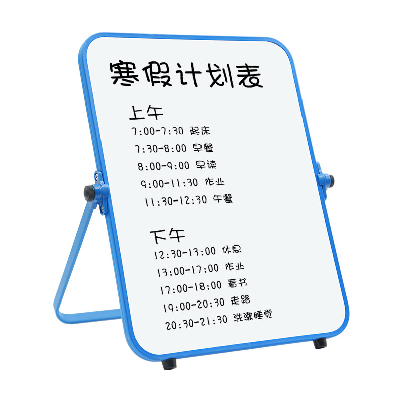 双面立式小白板360°可旋转