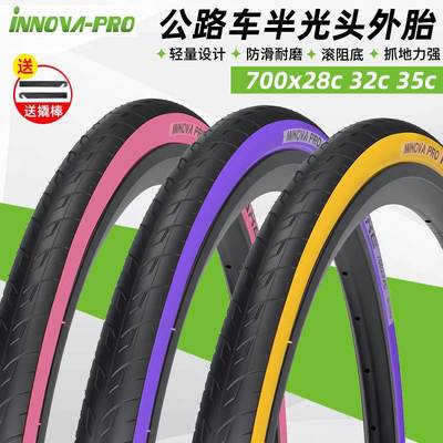 伊诺华公路车轮胎轻量折叠半光头平把公路单车胎黄边胎自行车外胎