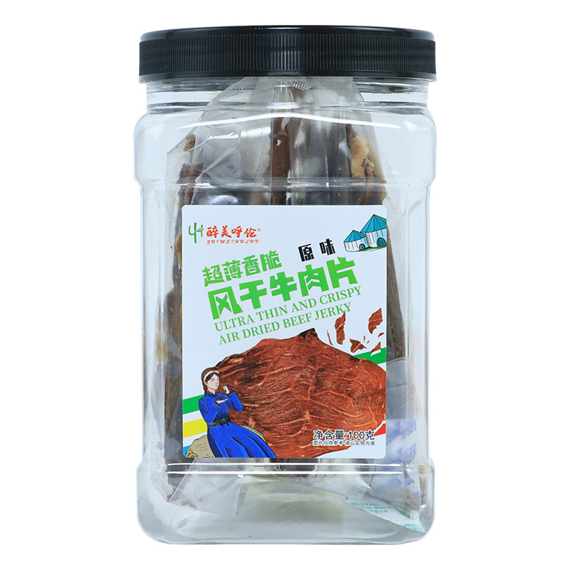 呼伦贝尔风干牛肉片无蔗糖无添加