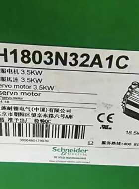 议价施耐德伺服电机BCH1803M02A1C/BCH1803M12A1C/BCH1803N32A1C