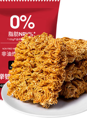 全麦干脆面干吃面解馋零食