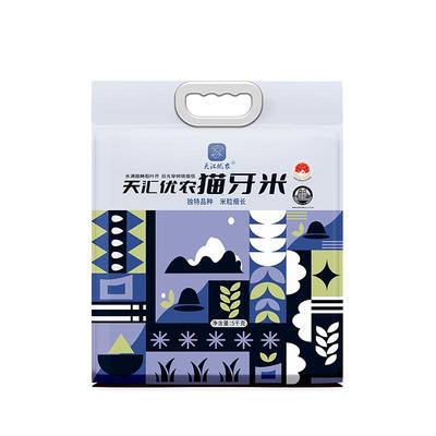 地理标识产吕源自贡米24年新米