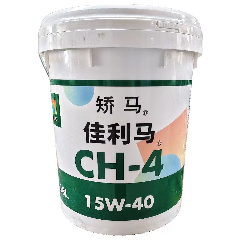 骄马CHCI-4佳利马柴油机油全能抗磨液压油N46号N68号超性能车辆齿