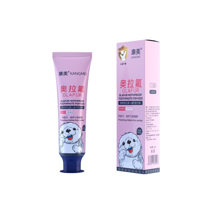 康美儿童奥拉氟牙膏防蛀牙