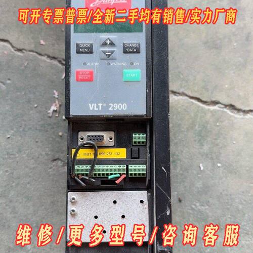 丹佛斯变频器2.2KWVLT2922PT4B20STR0D议价维修