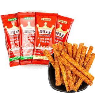 湖南麻辣王子辣条辣棒地道微辣麻辣味面筋网红爆款解馋小零食特产
