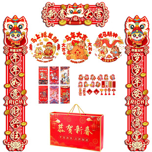 银行保险公司印logo2026马年春联大礼包春节过年对联套装定做定制