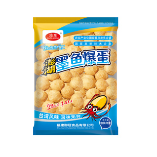 珍享澎湖墨鱼爆蛋约125粒墨鱼丸子火锅麻辣烫丸子油炸500g*5包