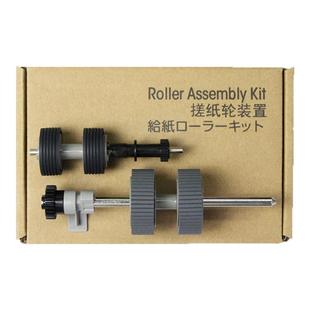 谊印 适用富士通FI-6125进纸搓纸轮 富士通6225走纸轮 6130Z 6230 6140 6240 扫描仪搓纸轮 拾纸轮