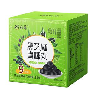 谷乐乐劲家庄黑芝麻丸熬夜健康营养青稞丸薏仁丸薏仁丸休闲零食