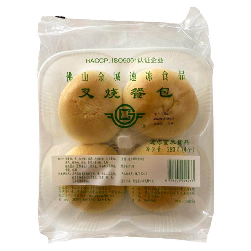 金城叉烧280g速冻早餐包子