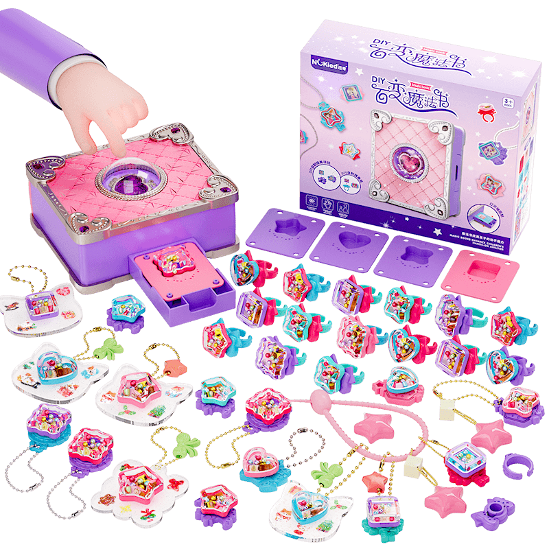 澳梦星百变魔法书儿童玩具女孩子手工diy咕卡贴纸机女童生日礼物5