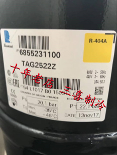 TAGP2516Z 全新并联压缩机 TAGP4573T TAGP2522Z 带回油