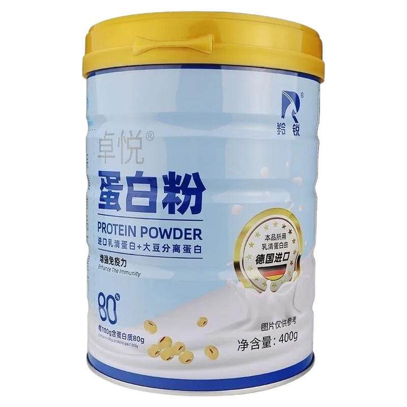 羚锐VIKINYO蛋白质粉免疫力增强