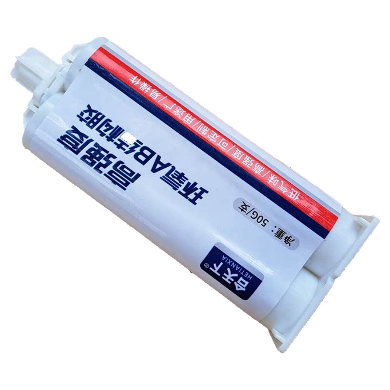 可视锚鱼专用防水胶透明AB快干胶水下摄像头探鱼器摄影头密封胶