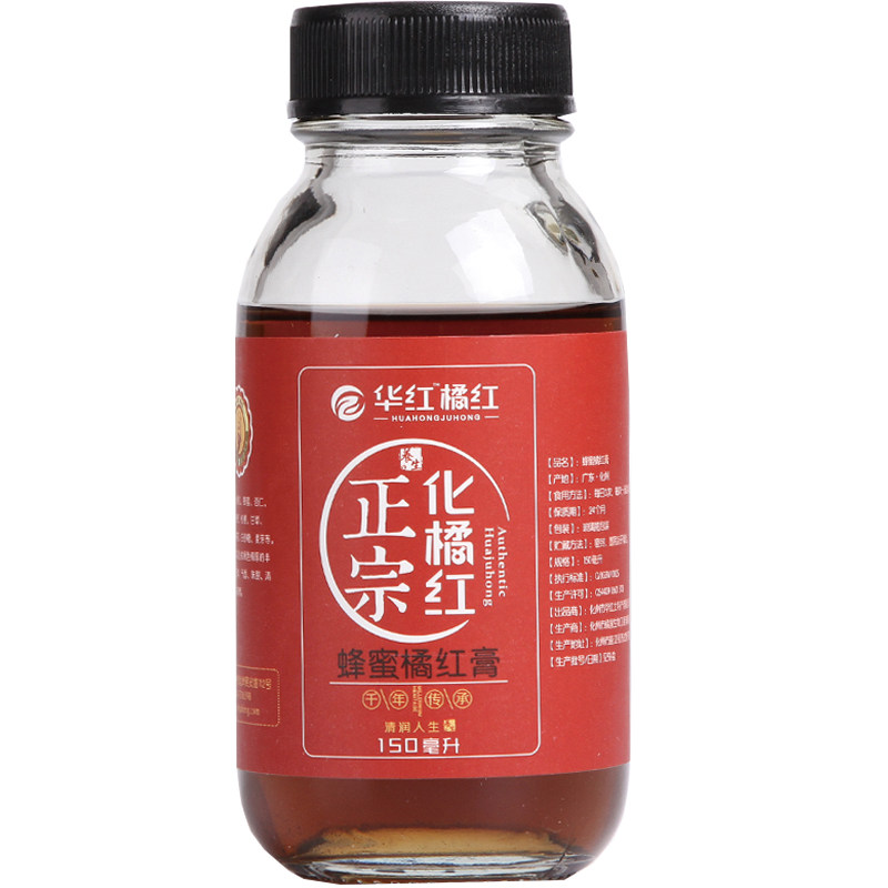 蜂蜜橘红膏正宗原产地甜华红橘红