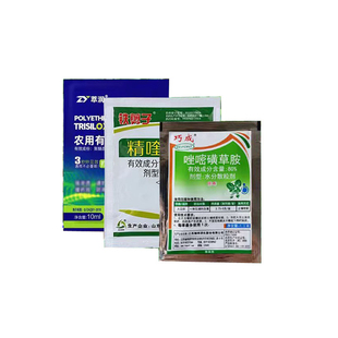 红薯田苗后除草剂唑嘧磺草胺大豆玉米地一年生阔叶禾叶杂草专用药