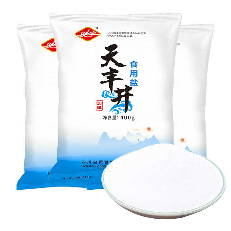 四川自贡加碘食用盐400g深井盐食盐调味商用细盐家庭盐巴家用天丰