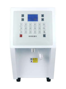 果粉定量机商用奶茶店出粉植脂末