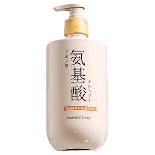 氨基酸洗面奶除螨祛痘美控油深层清洁收缩毛孔白男女士专用洁面乳