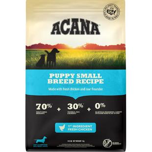 【40年畅销品牌】爱肯拿狗粮小型犬幼犬专用犬粮2kg幼年期高蛋白