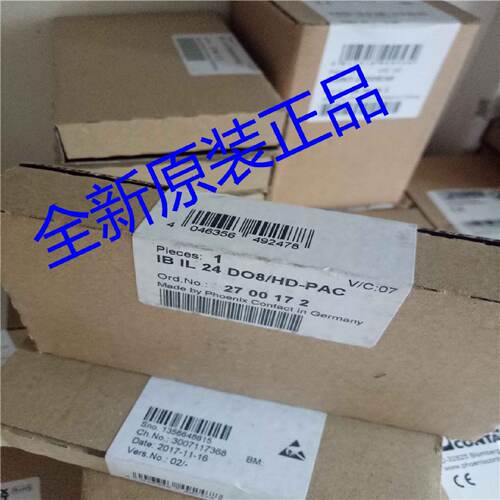议价菲尼克斯Inline模块 - IB IL 24 DO8/HD-PAC - 2700172