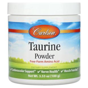 Carlson牛磺酸粉运动表现肌肉耐力帮助支持能量代谢心脏健康易冲