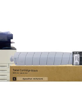 适用富士施乐4570粉盒 5570 ApeosPort CPSCT203435碳粉AP5570原装效果CT203639硒鼓FUJIFILM Apeos 4570墨盒