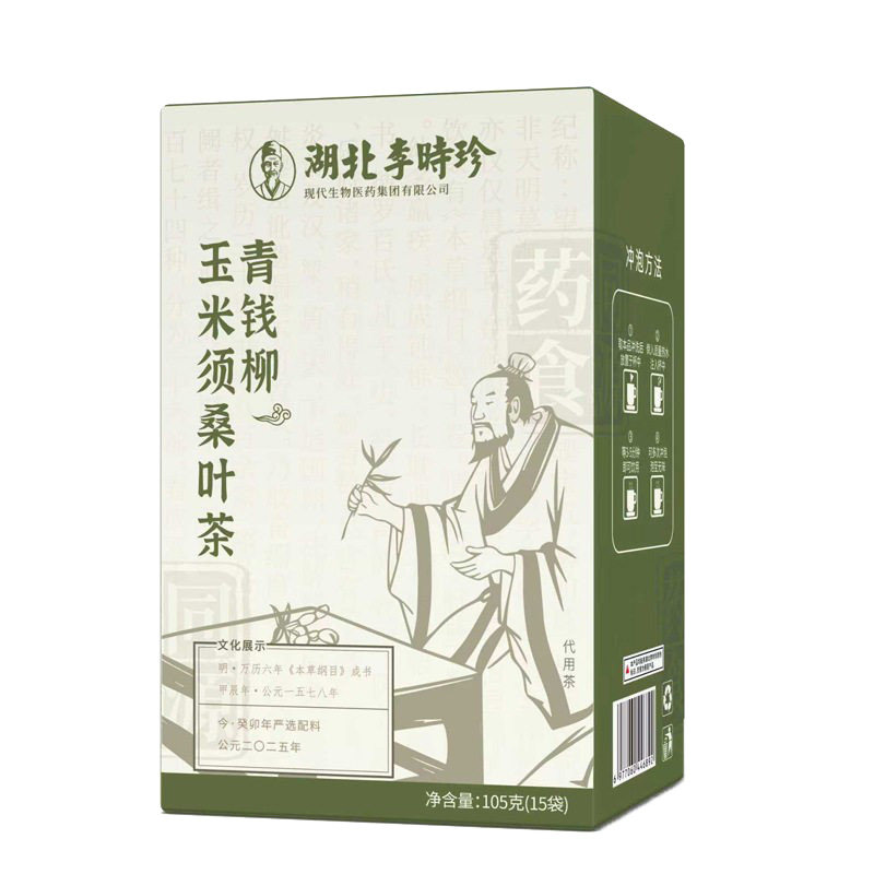 李时珍玉米须桑叶苦瓜茶脂糖三降