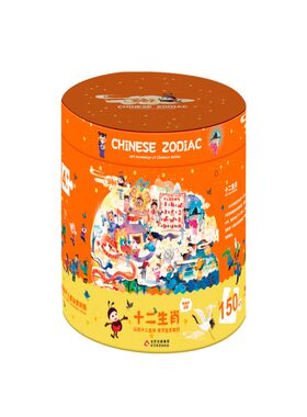 圆桶礼盒|儿童益智拼图玩具3-8岁