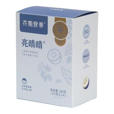 刷屏蓝光爱护眼部学生叶黄素酯