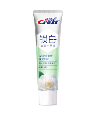 【天猫U先】】佳洁士15元回购券+锁白双重精华牙膏40g茉莉山茶