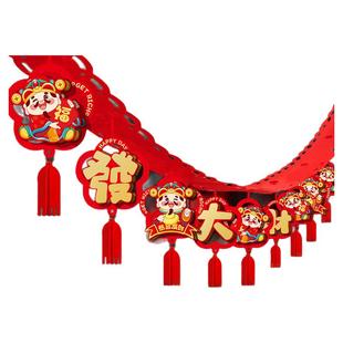 客厅长条拉花彩带挂件门店马年春节氛围布置开门红吊饰新年装饰品