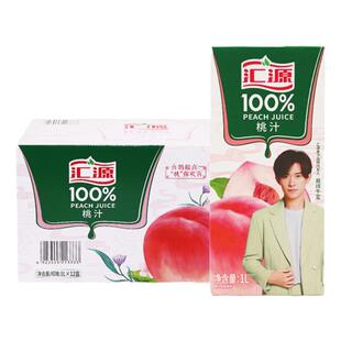汇源果汁100％纯果汁桃汁饮料浓缩果蔬汁1L*12盒整箱